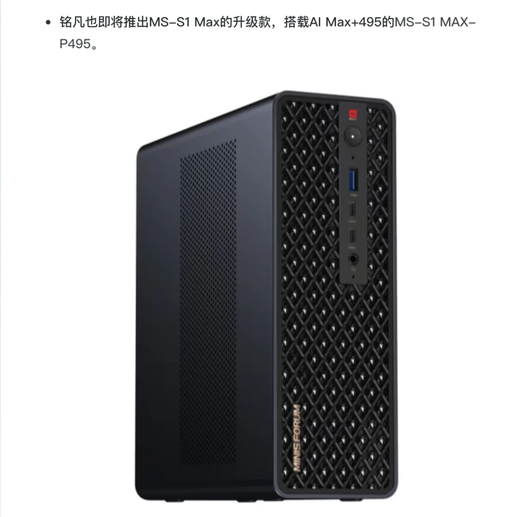 内存一年涨4倍、涨幅却开始收窄：迷你主机等等党是等双十一还是等长鑫扩产，先看懂这4个信号