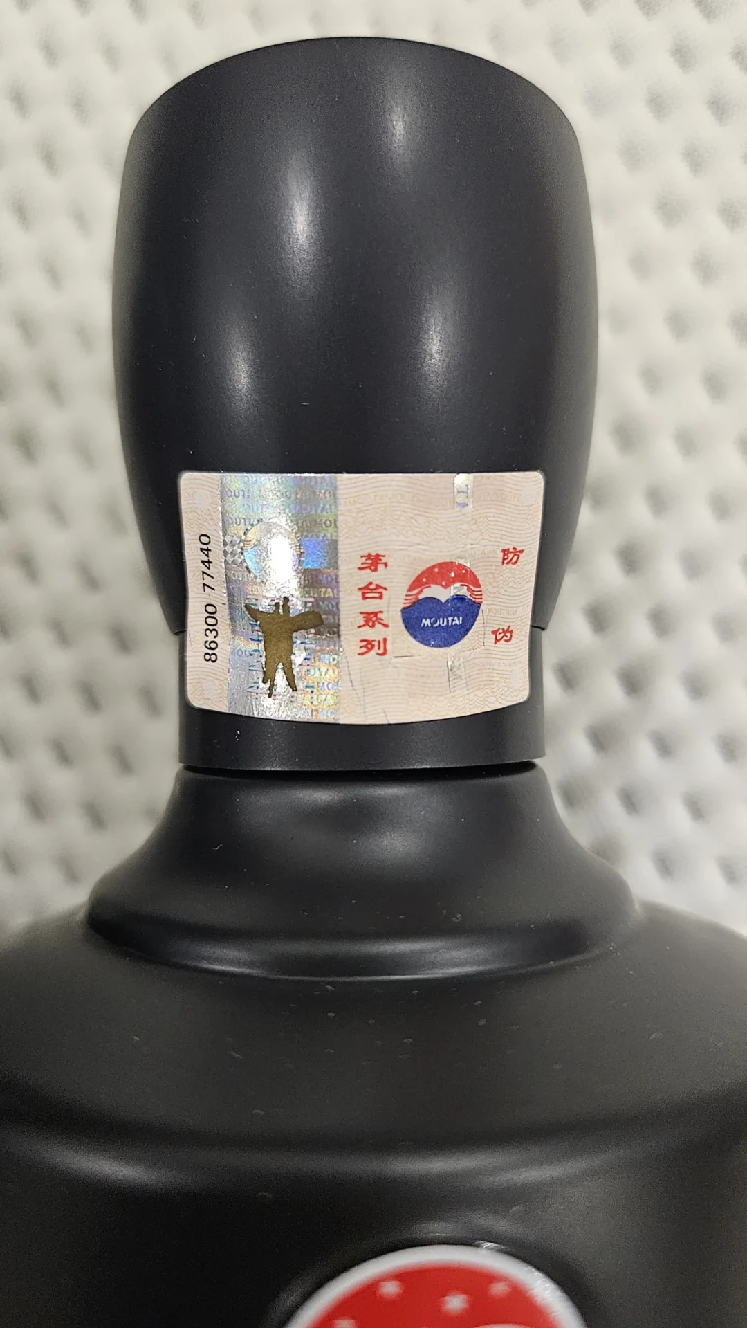 瓶盖手感粗糙的赖茅,可能不是假酒:一场持续一年的