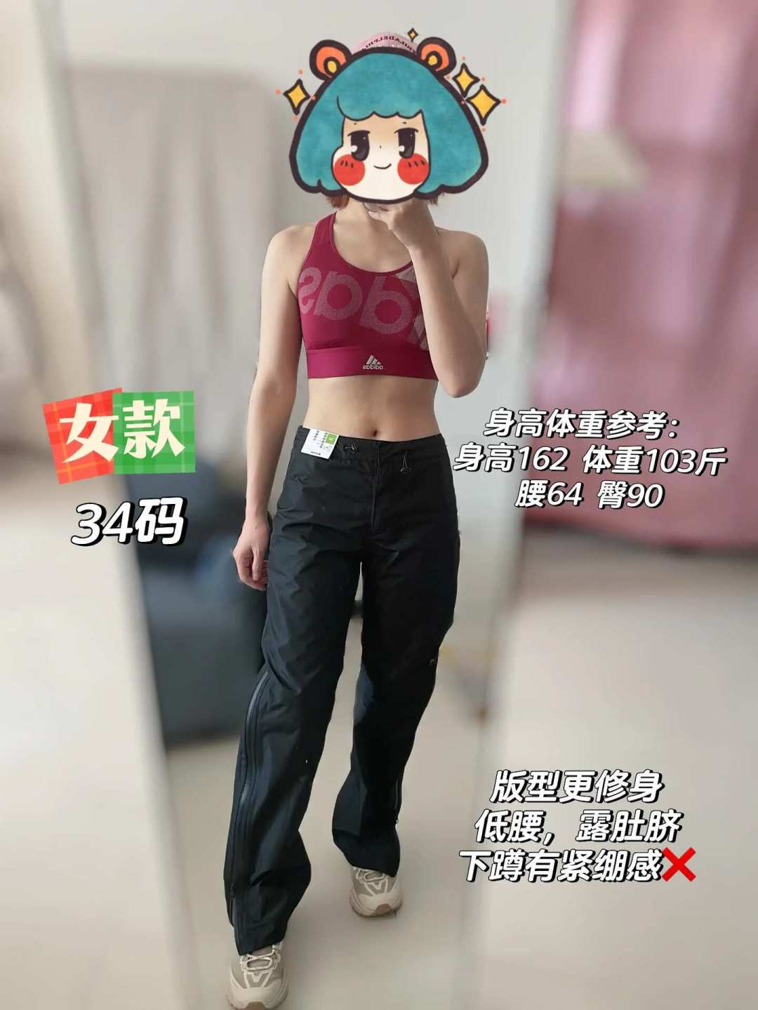 腰围大15厘米也舍不得退,网红神裤反被避雷:翻完全网女款户外裤的帖子,选码先看臀围