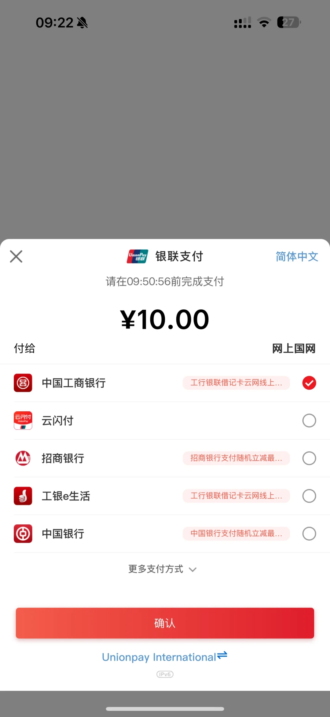 9月年度峰值电费来了:把全网