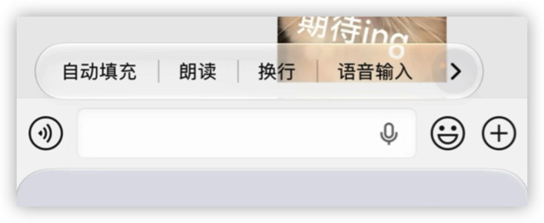 微信