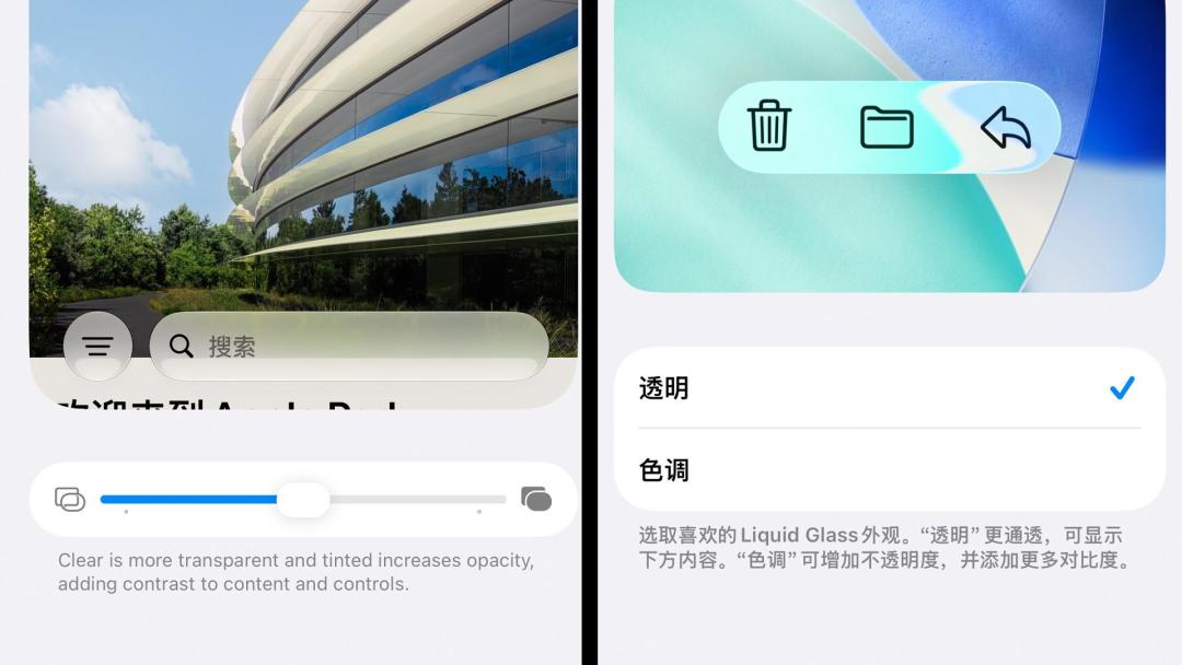 都说iOS27是挤牙膏的小升级?核完国行独占的调休闹钟开启路径、「能升≠能用」的机型×地区×硬件三重门槛和升级前要留的十几GB空间,这份9·15正式版「该不该升·升完玩什么」玩机清单请收好