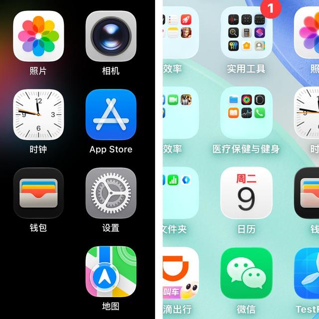 iOS 27正式版定档9·15，国行没有AI也值得升？核完调休闹钟和液态玻璃开关、iPhone 11实测耗电和电池健康89变94之争，这份分机型「升不升」决策表请收好