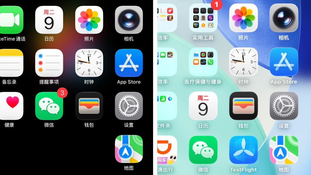 微信