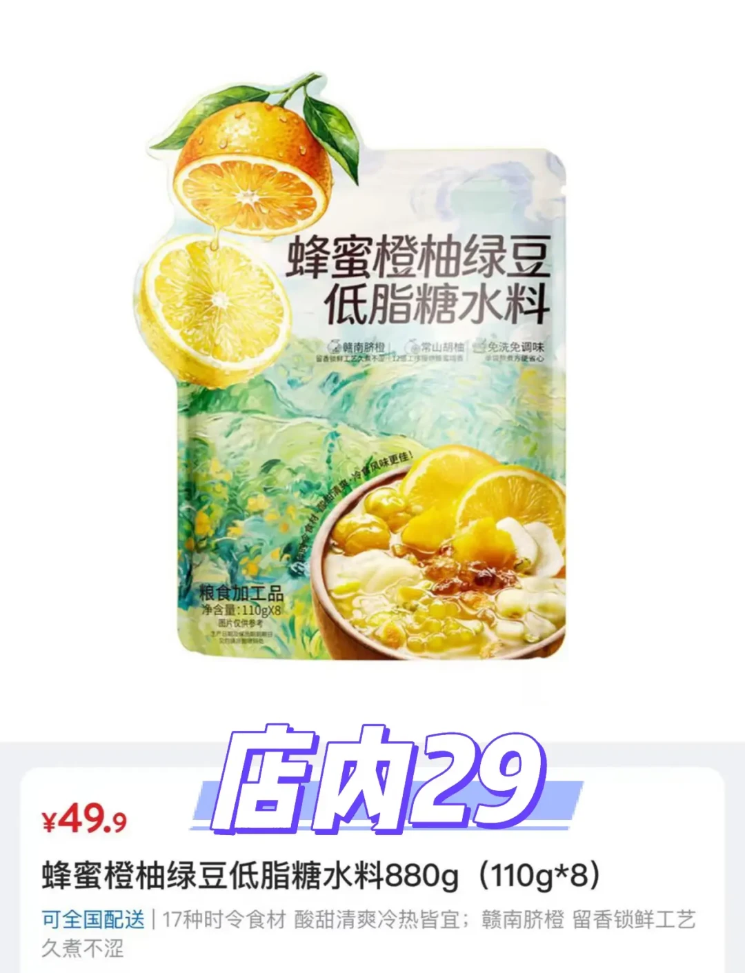 96.9买的防晒，两天后被72.9的黄标背刺：山姆降价是有套路的，我翻了十几个城市的40条降价实录