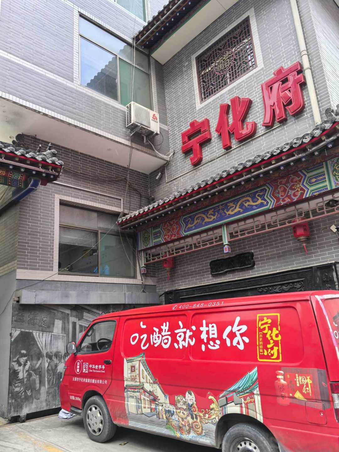 宁化府卖酱油，太原本地人却是在外地人的评论区里才知道