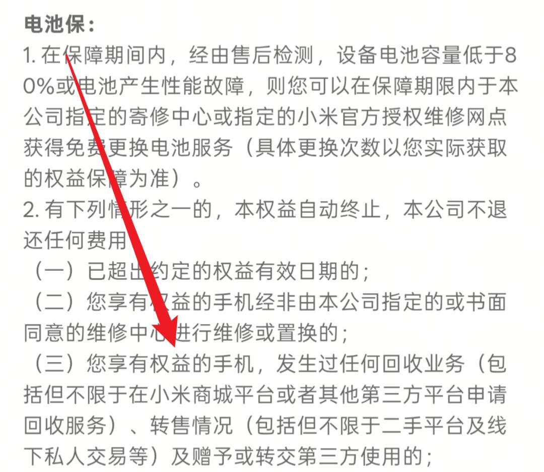 K40们走进第五年：红米老机主别急着修也别急着扔，先把150、550、3699这三个价排成一道题