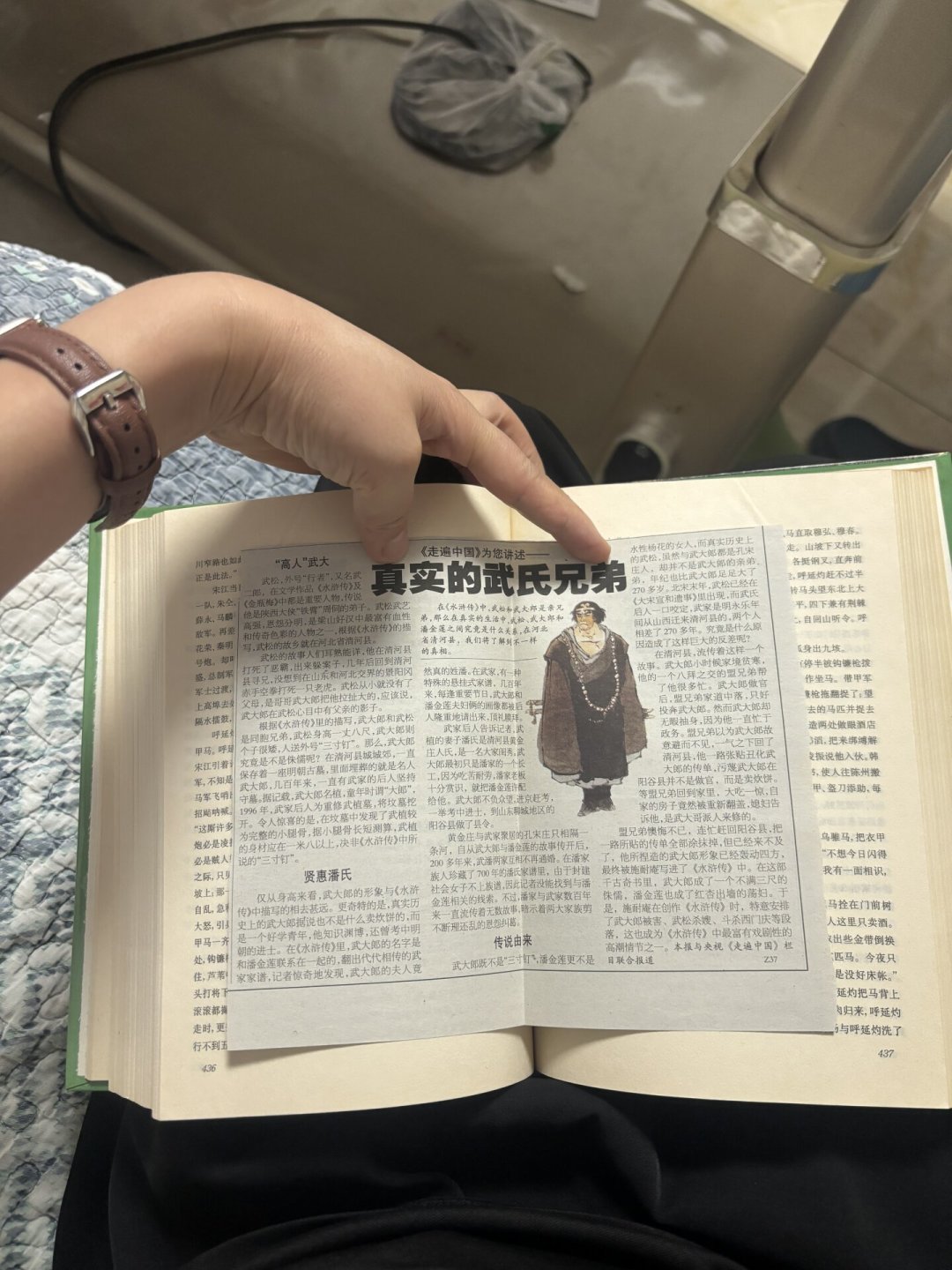 灭门不报仇的扈三娘,356万浏览的知乎争论打到了2026年:网友从吵翻评论区,开始用AI短剧给她
