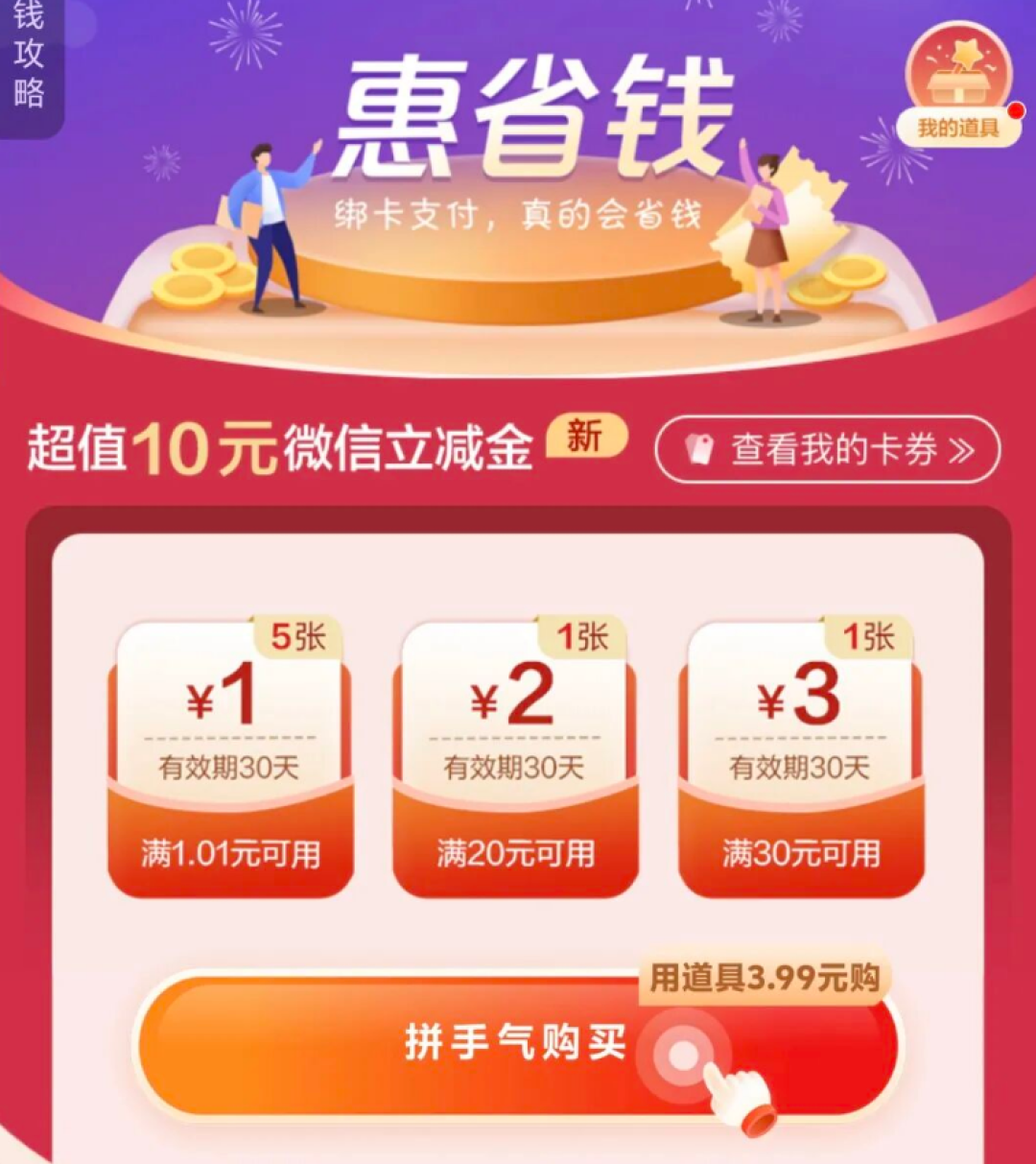 9月薅羊毛战绩又刷屏:月入3560、副业1w+?对完全网帖子和评论区,普通人的真实水位在这
