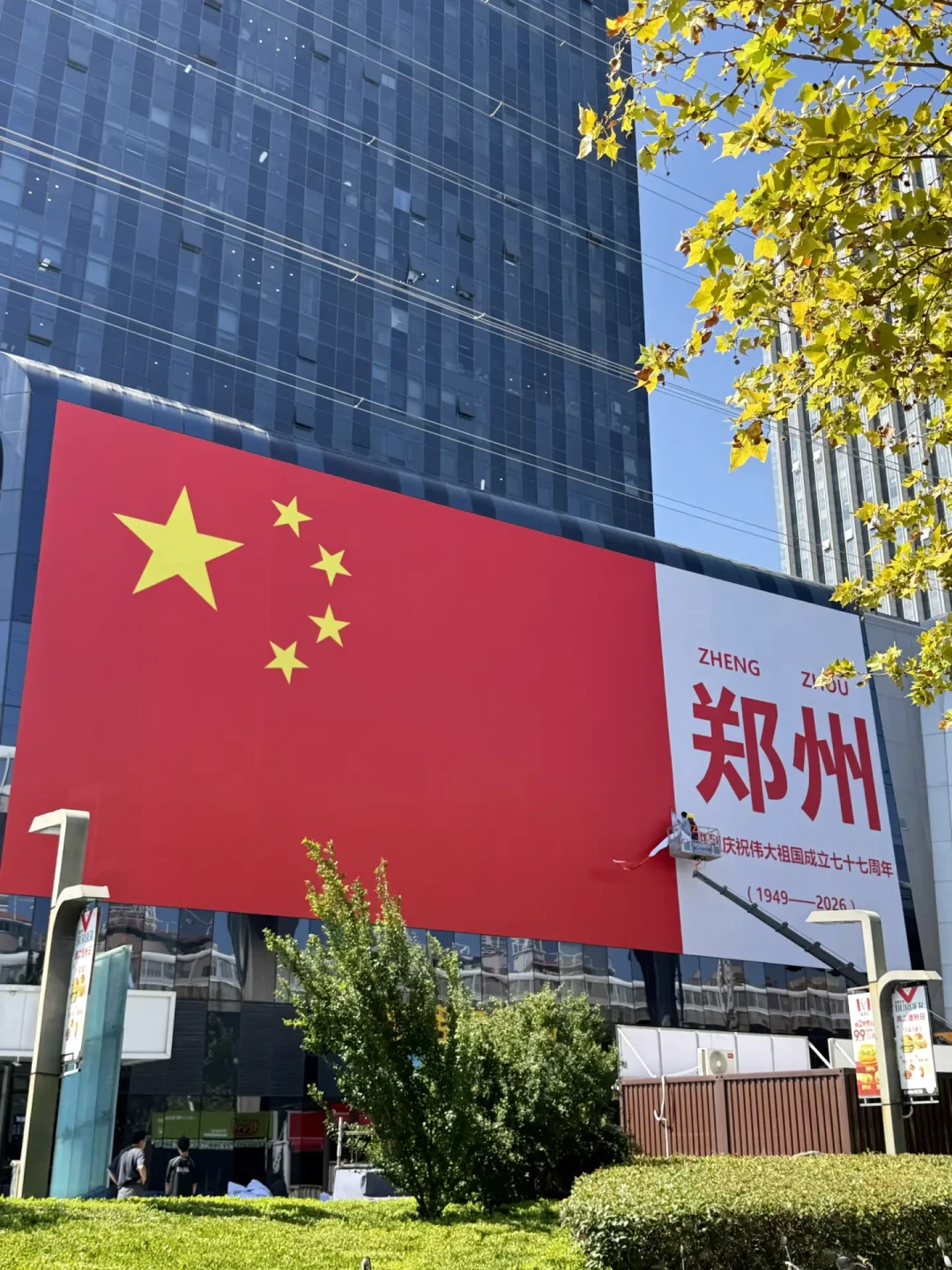 国庆的国旗墙,九月就挂好了:对完三年上线节奏,“预制朋友圈”的拍摄窗口就这几周