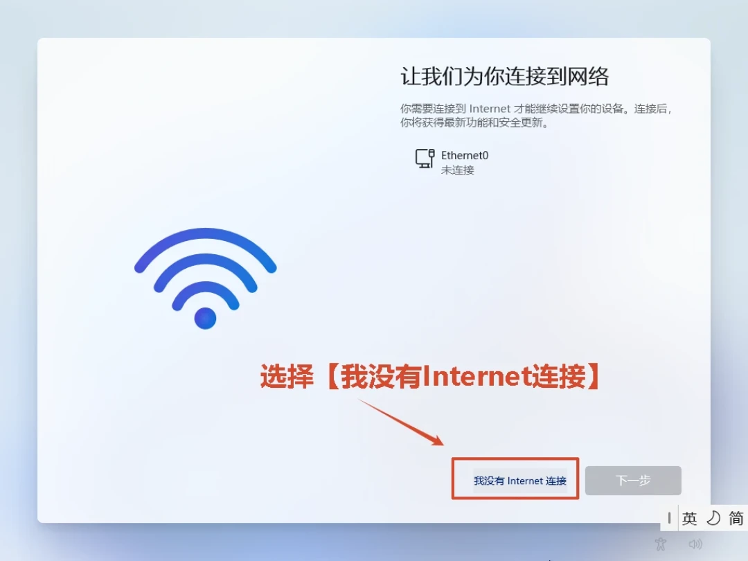 新笔电到手先别连WiFi:联网=激活,7天无理由就没了——翻完8月真实拒退纠纷和全网验机教程,保住退货权就4步,国补机另有说法