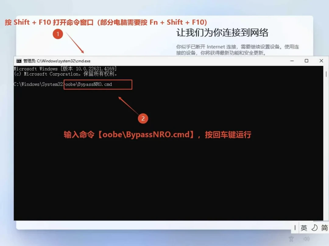 新笔电到手先别连WiFi:联网=激活,7天无理由就没了——翻完8月真实拒退纠纷和全网验机教程,保住退货权就4步,国补机另有说法