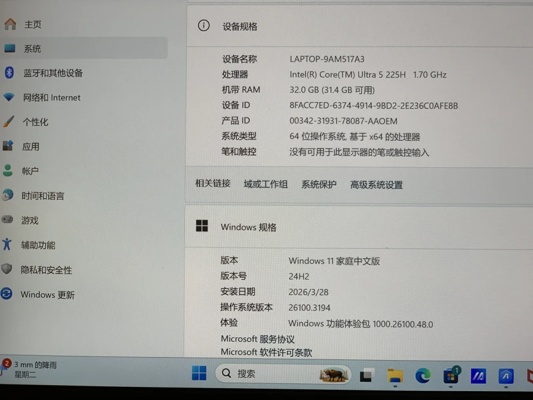 新笔电到手先别连WiFi:联网=激活,7天无理由就没了——翻完8月真实拒退纠纷和全网验机教程,保住退货权就4步,国补机另有说法