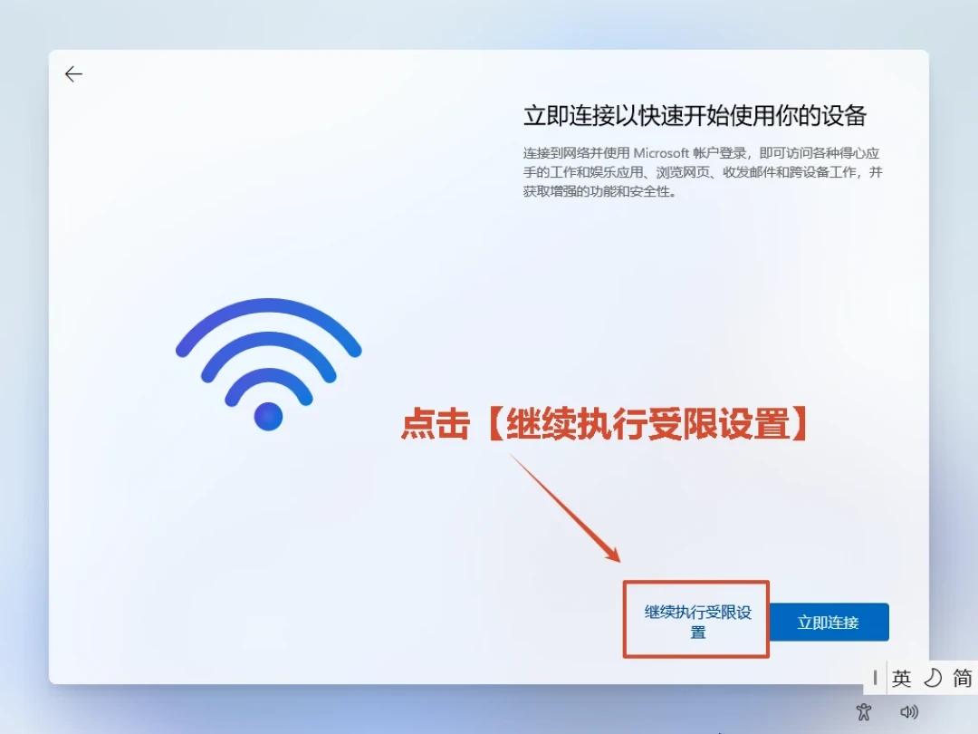 新笔电到手先别连WiFi:联网=激活,7天无理由就没了——翻完8月真实拒退纠纷和全网验机教程,保住退货权就4步,国补机另有说法