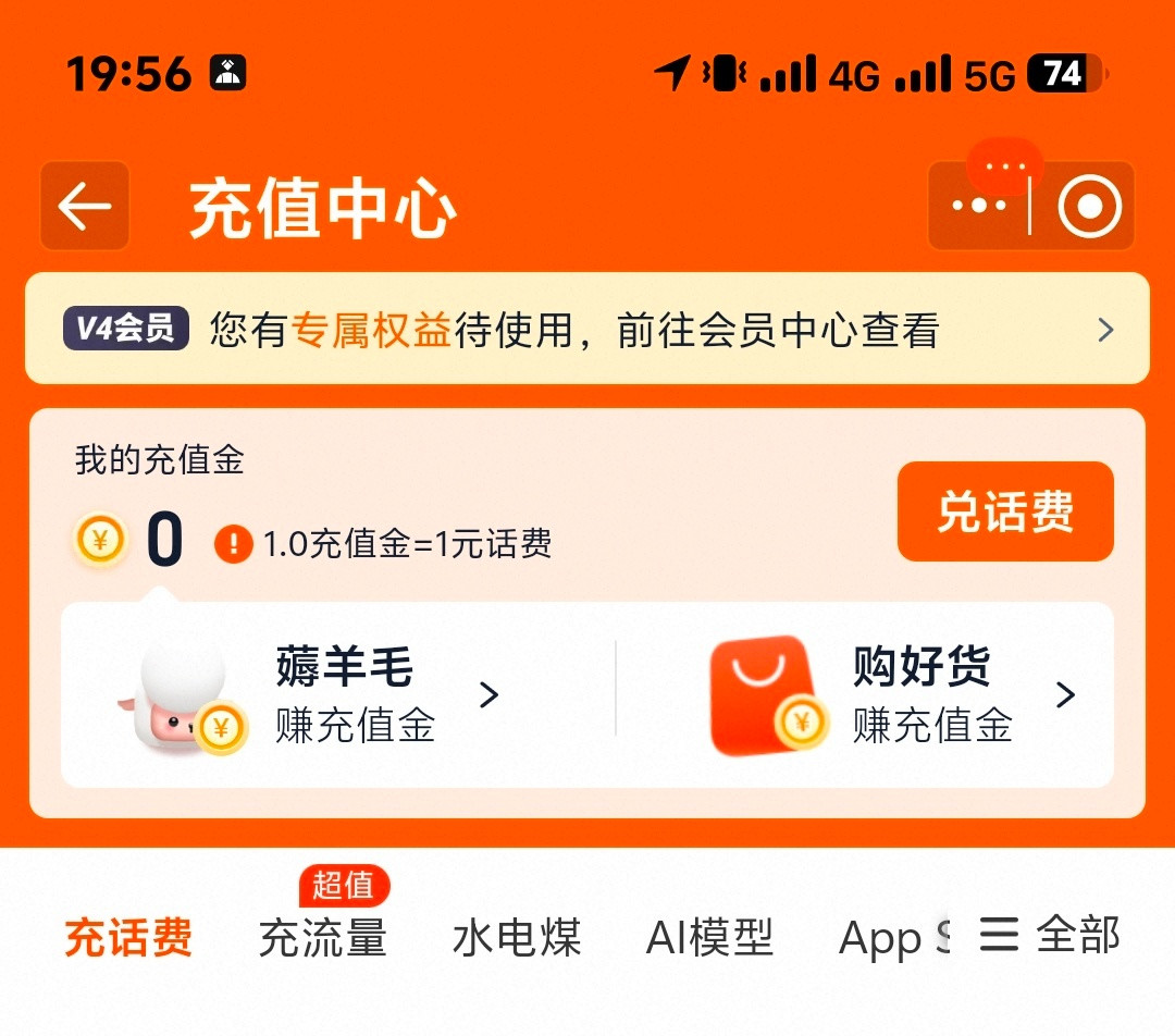 Kimi预约、GLM秒售罄、天猫开卖Token:AI会员不是掏钱就能买了——49/68/199元档开通之前,先把三本账算清