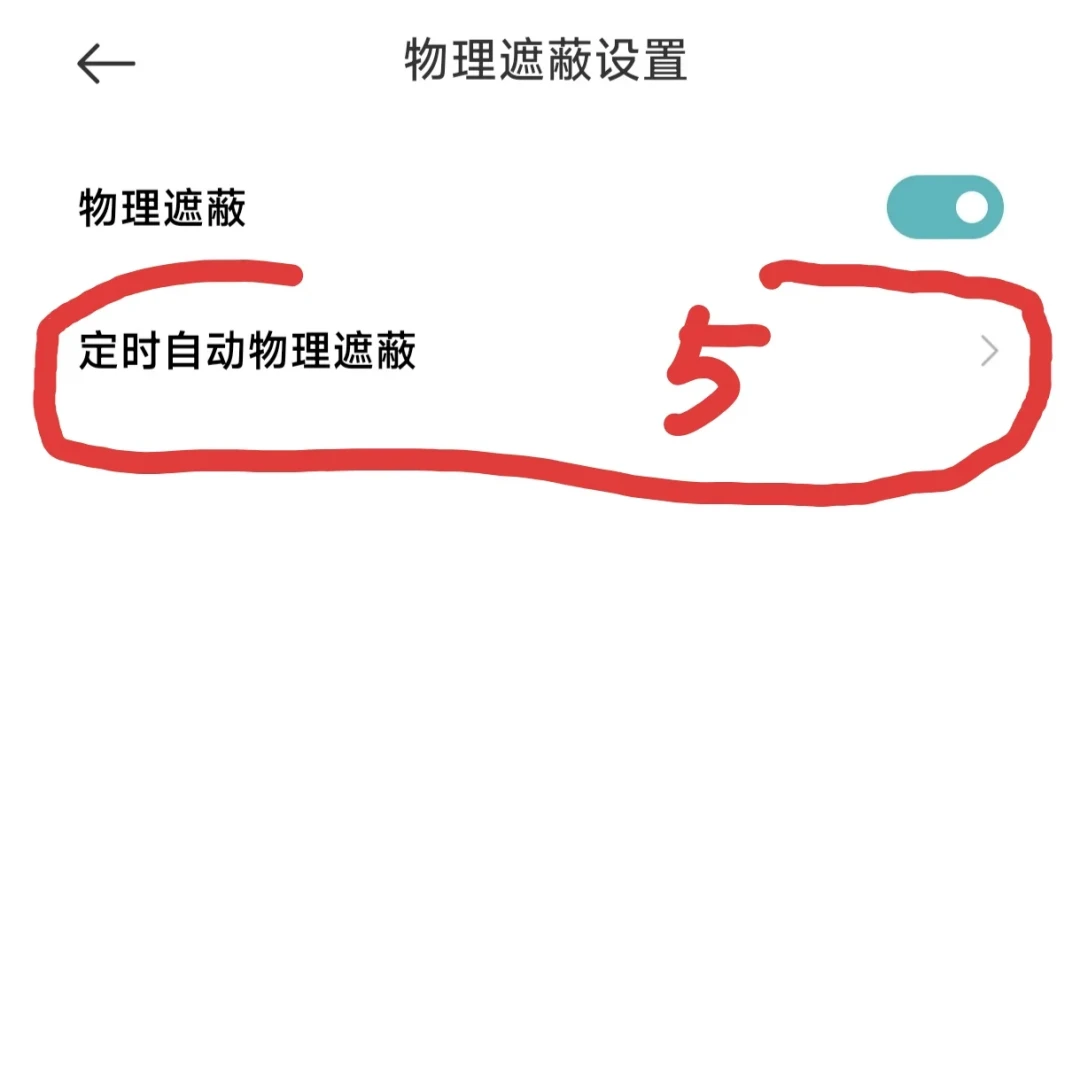 该叫的疯狂叫，该哑的时候全哑：熬了13个月的摄像头报警，我劝你先改这三个设置