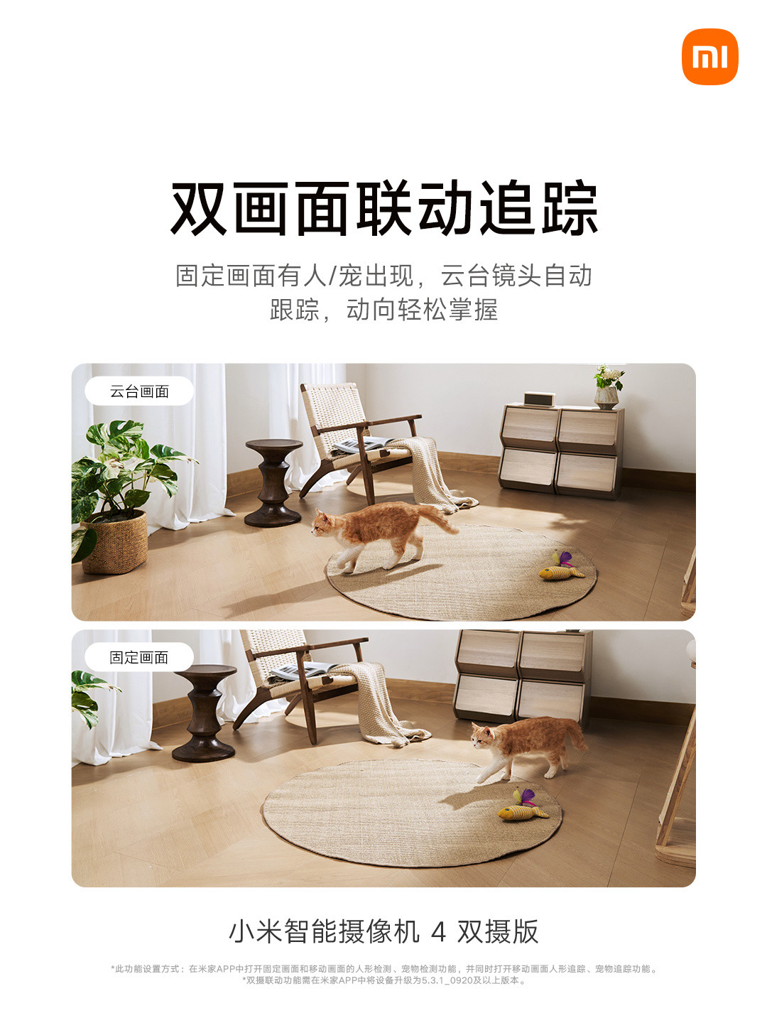 该叫的疯狂叫，该哑的时候全哑：熬了13个月的摄像头报警，我劝你先改这三个设置