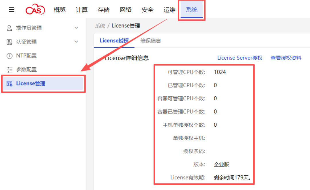 博通的续约单成了最后通牒:翻完十几篇选型帖,新华三CAS路线的三笔账得这么算