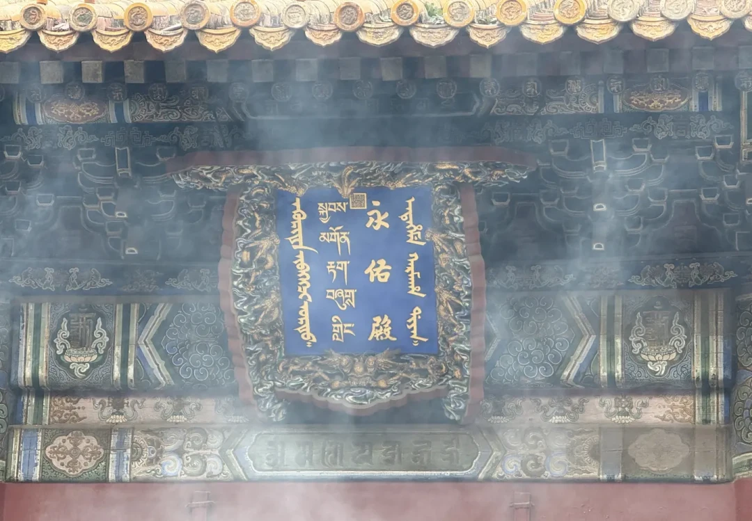 雍和宫“去一次寡三年”，吓住的不该是求姻缘的人：对完20多条实录和两份热帖，谁留在雍和宫、谁转场红螺寺、谁去火神庙，一次分完
