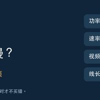 240W线传文件还慢?USB-C买前看这4项