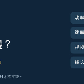 240W线传文件还慢？USB-C买前看这4项