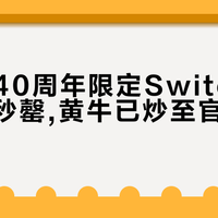 最新优惠