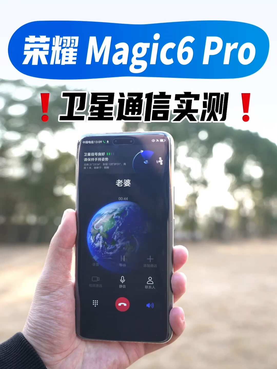 2300万台卫星手机,开通的只有240万:电信直连卫星这笔账,汛期结束前算清不亏
