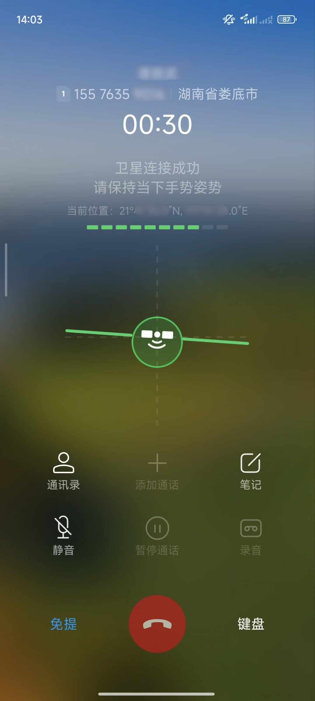 2300万台卫星手机,开通的只有240万:电信直连卫星这笔账,汛期结束前算清不亏