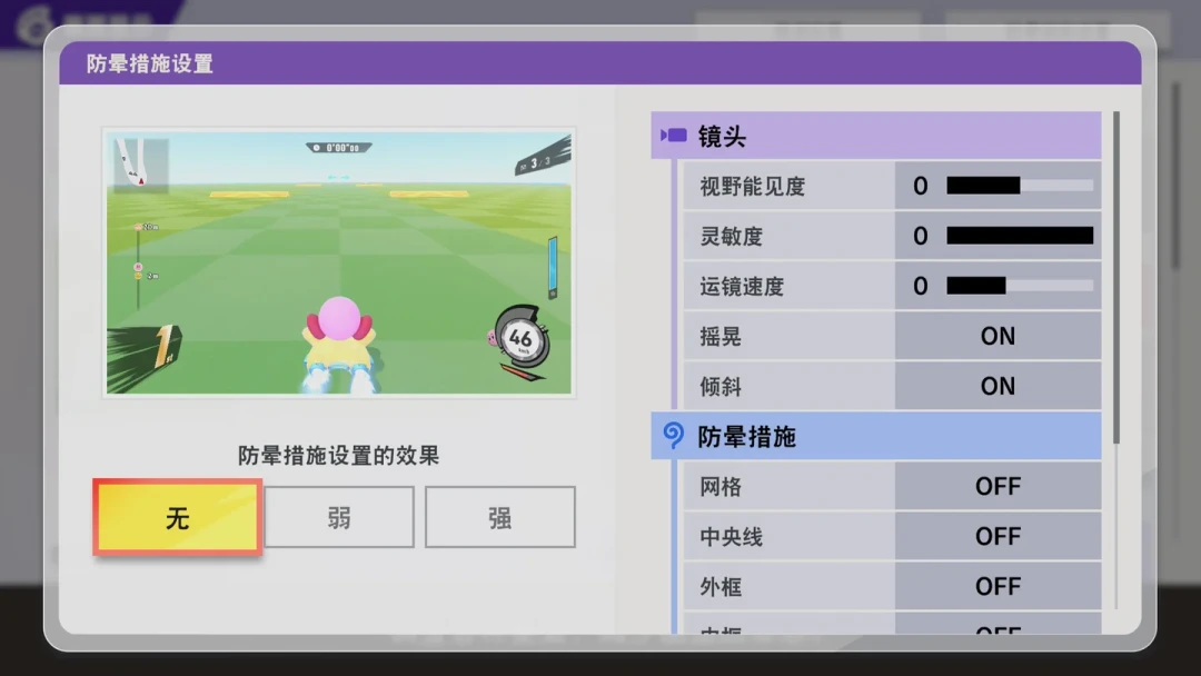 驭天飞行者热度
