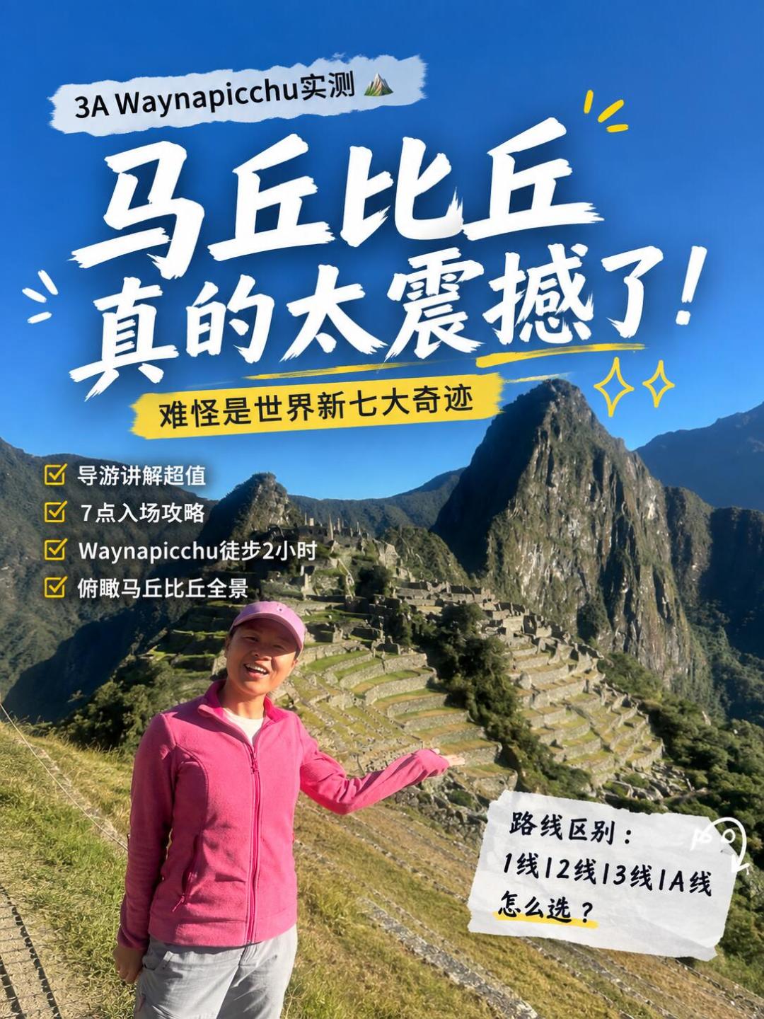 花少8开播第一天,热搜上刷到的却是花少2:隔了11年的这场
