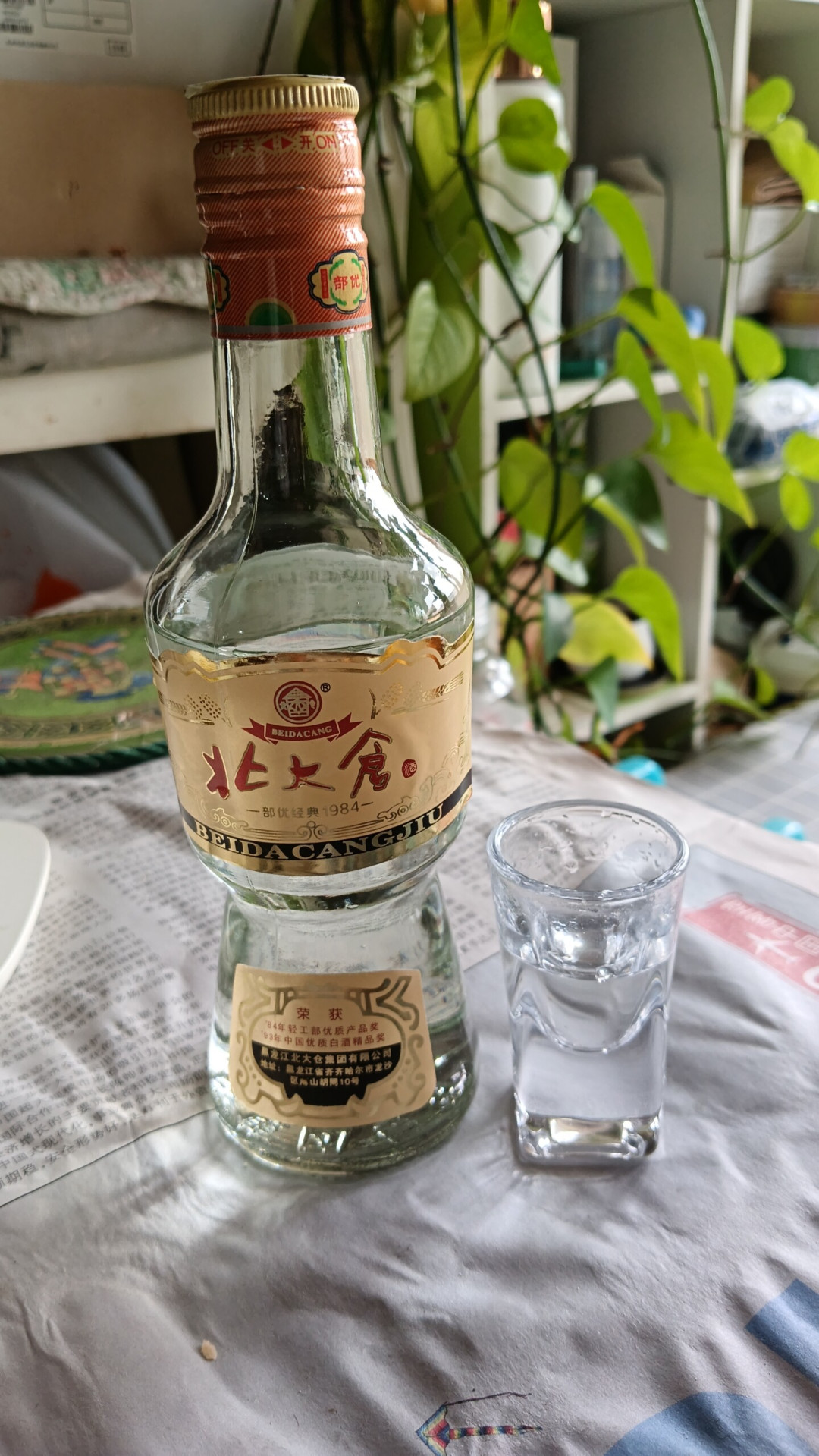 囤的时候说越放越值钱,真到出手:一瓶存了十来年的北大仓,报价68