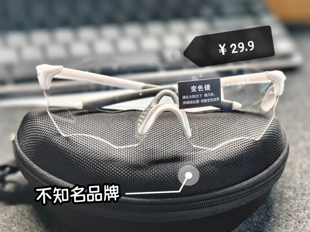 省赛跟腱