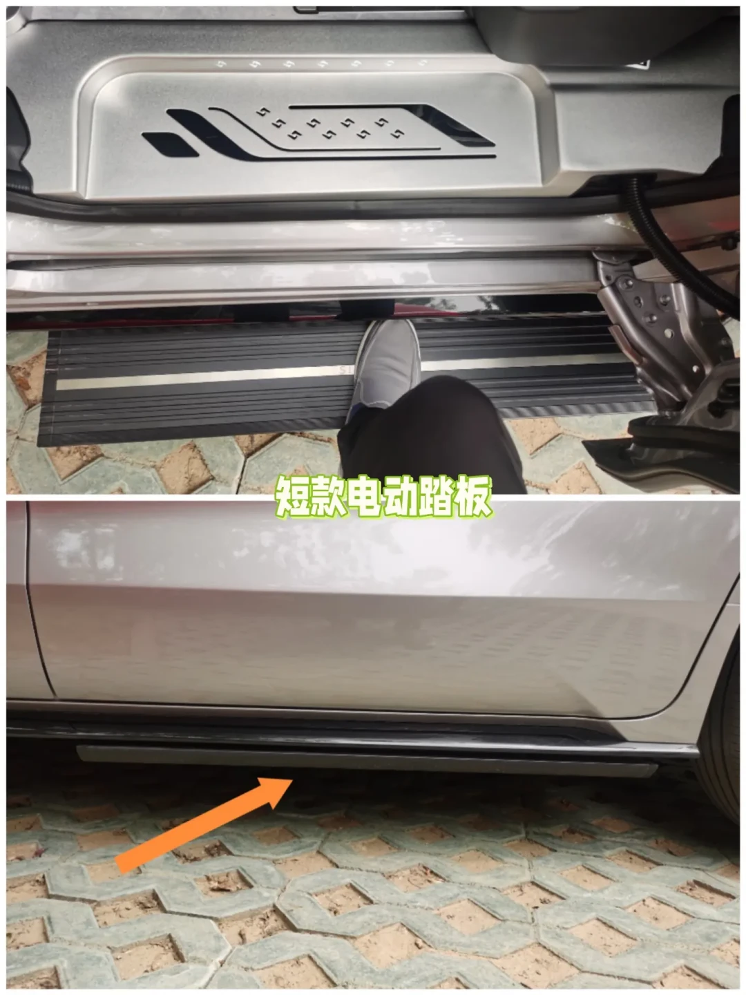 4S装饰店8000元七件套,车主自己配一套才1200:MPV
