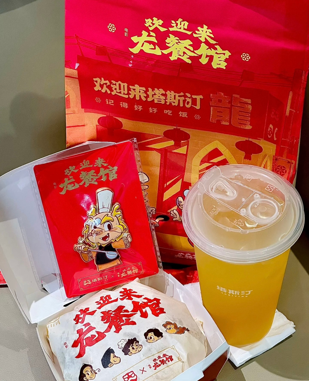 《龙餐馆》的