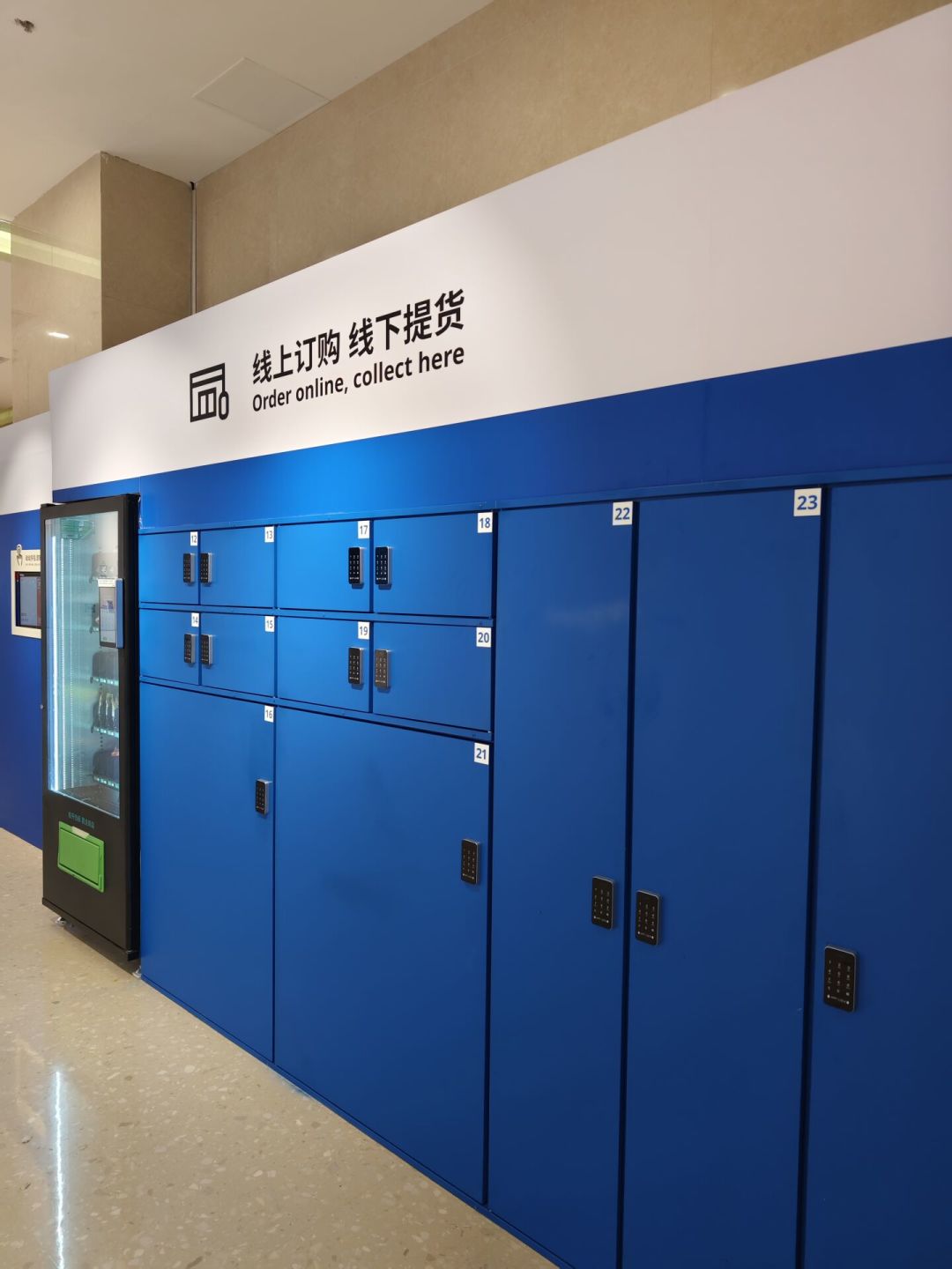 厦门第3个宜家提货点开张，不逛店不吃饭只取货：3条路线的账我算完了，这7件事没人给你讲透