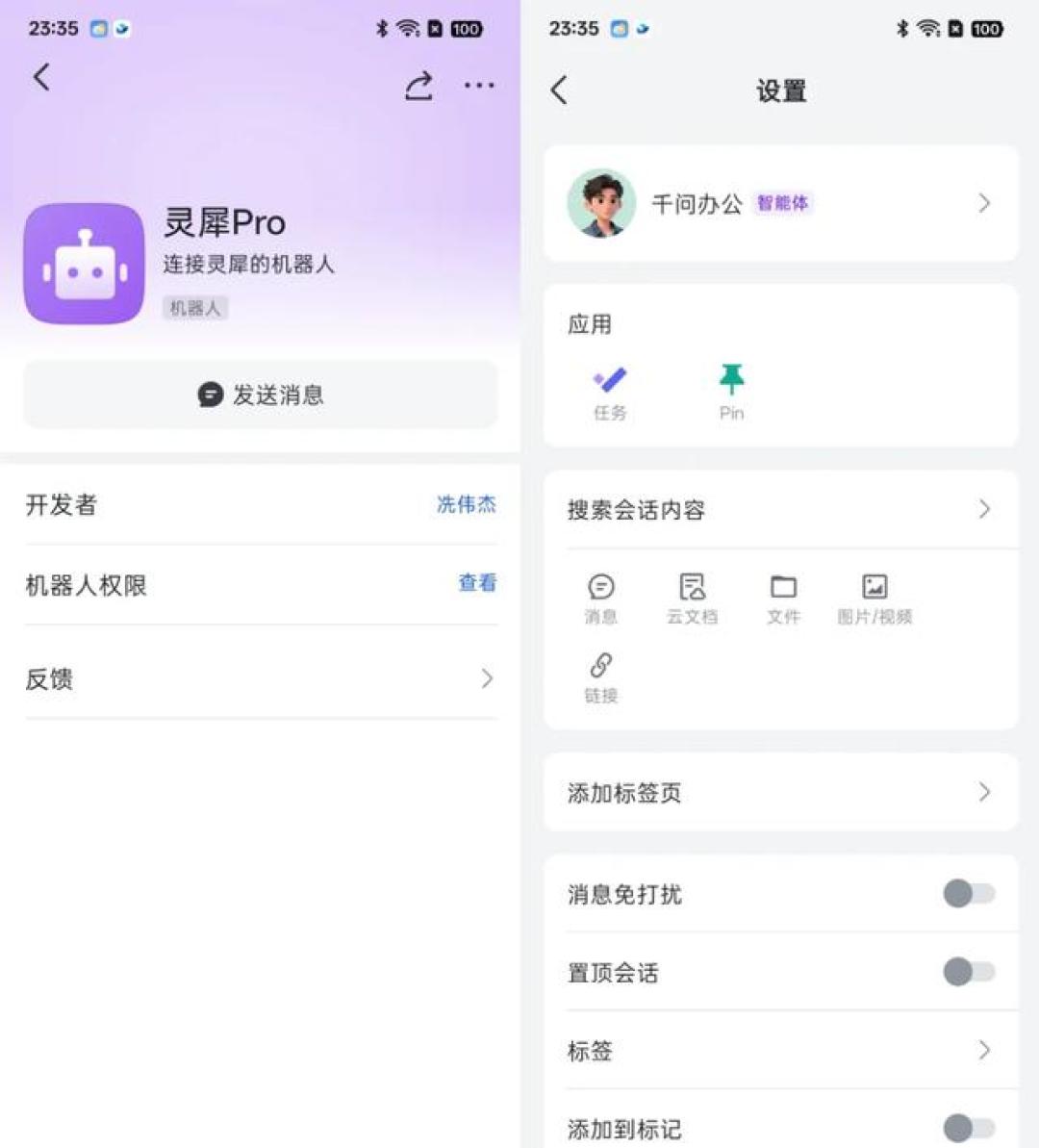 流量第一、考分垫底:第一个替你干活的AI办公Agent,该按任务选而不是按名气选