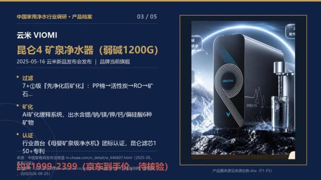 流量第一、考分垫底:第一个替你干活的AI办公Agent,该按任务选而不是按名气选