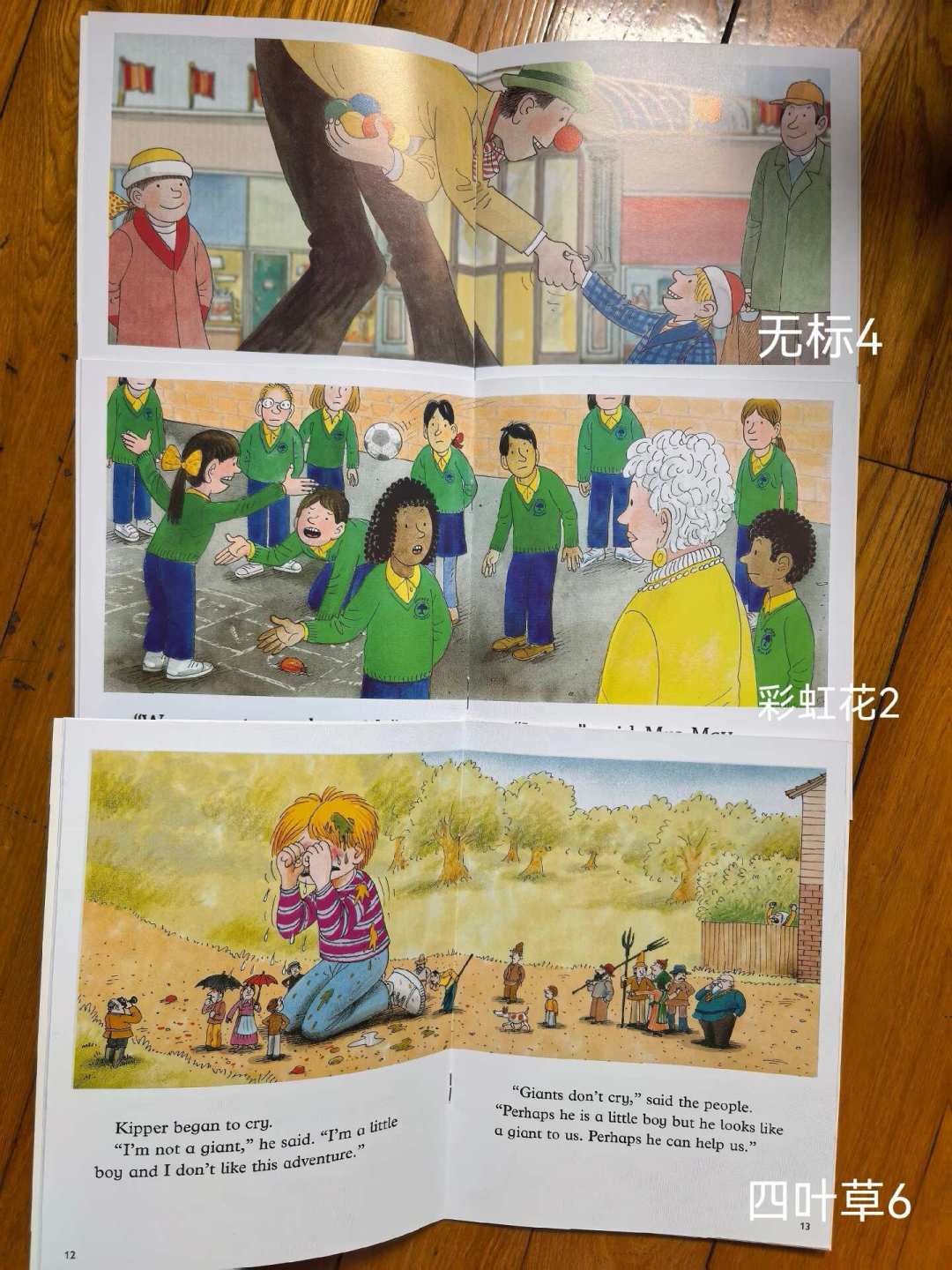 金标二手全套120、老无标卖不过运费:牛津树9月这波,崩的和涨的都不是彩虹花