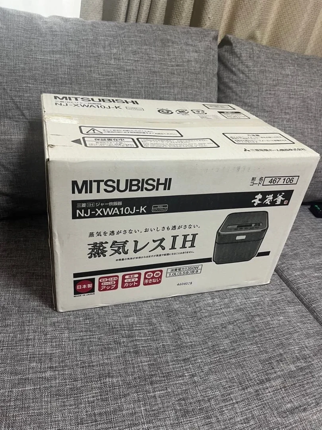从日本背回来的三菱电饭煲,插进220V就