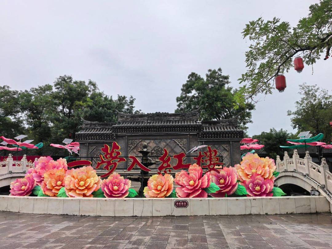 贾府