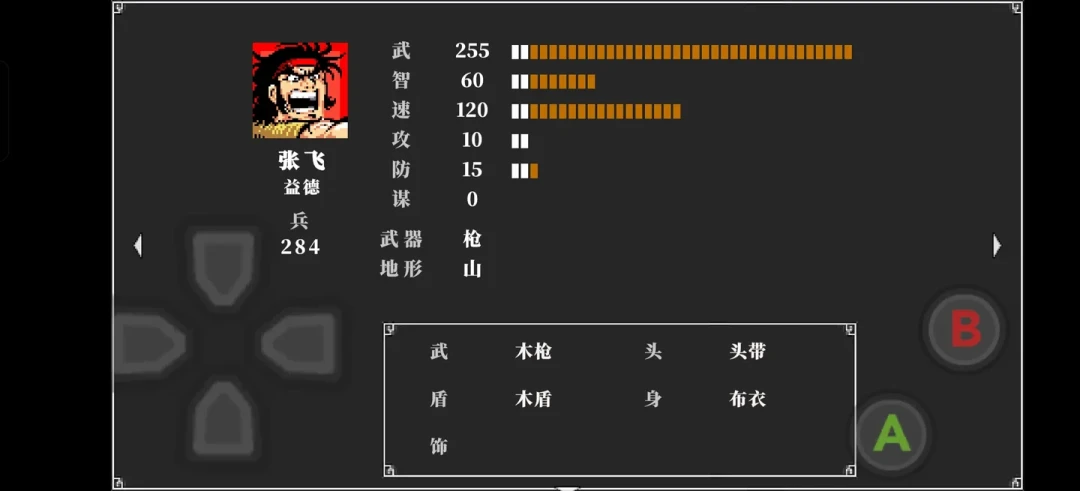 为了一条