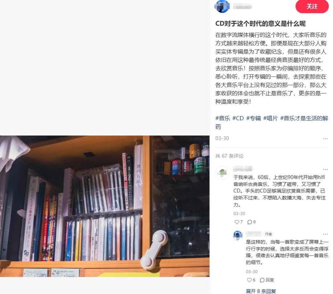 磁带爆火先别急着买机器：家里的老磁带要转数字化，只有3种值得动手