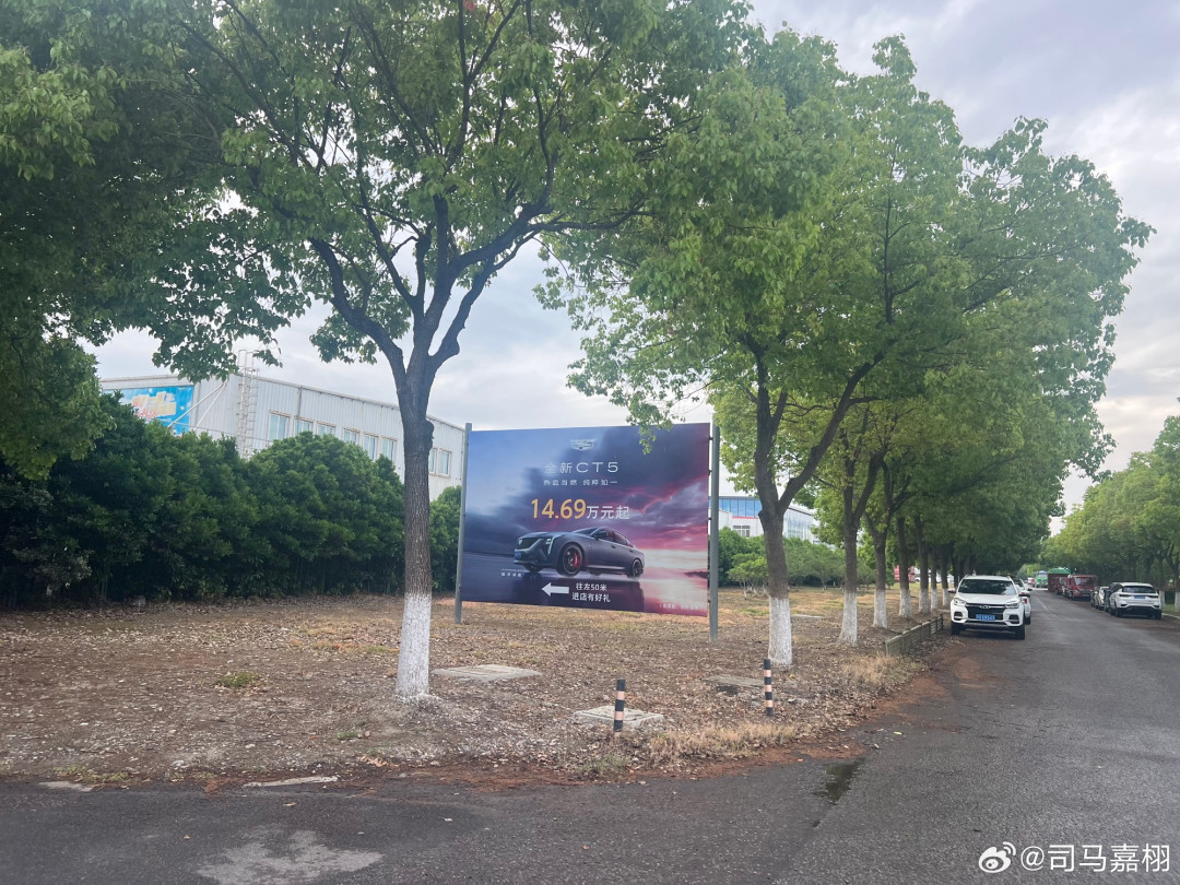 「浴皇大帝」跟高德和解了、「追高铁」又翻红了：凯迪拉克这三个焊了九年的梗，时间线摆完你就知道买CT5真正要过的坎不是梗