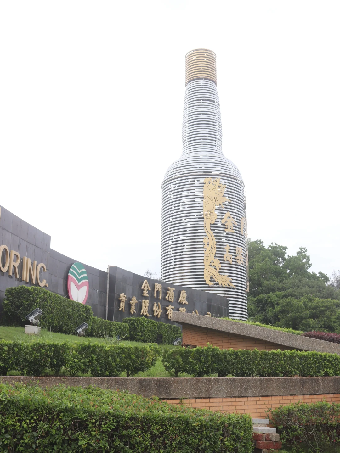 金门的