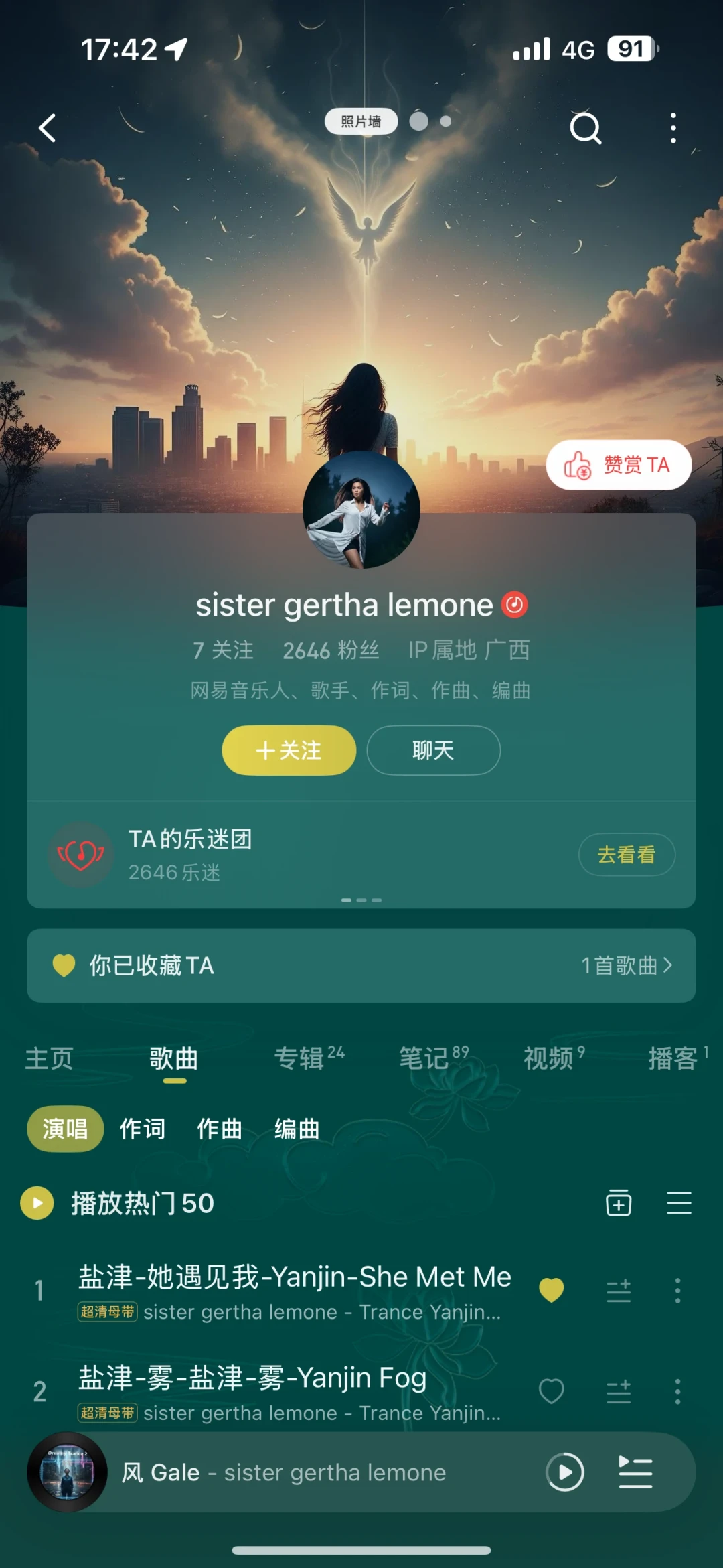 网易云心动模式被AI歌灌进来了,红心歌单也没躲过:别等“一键屏蔽”,先做这三步自查