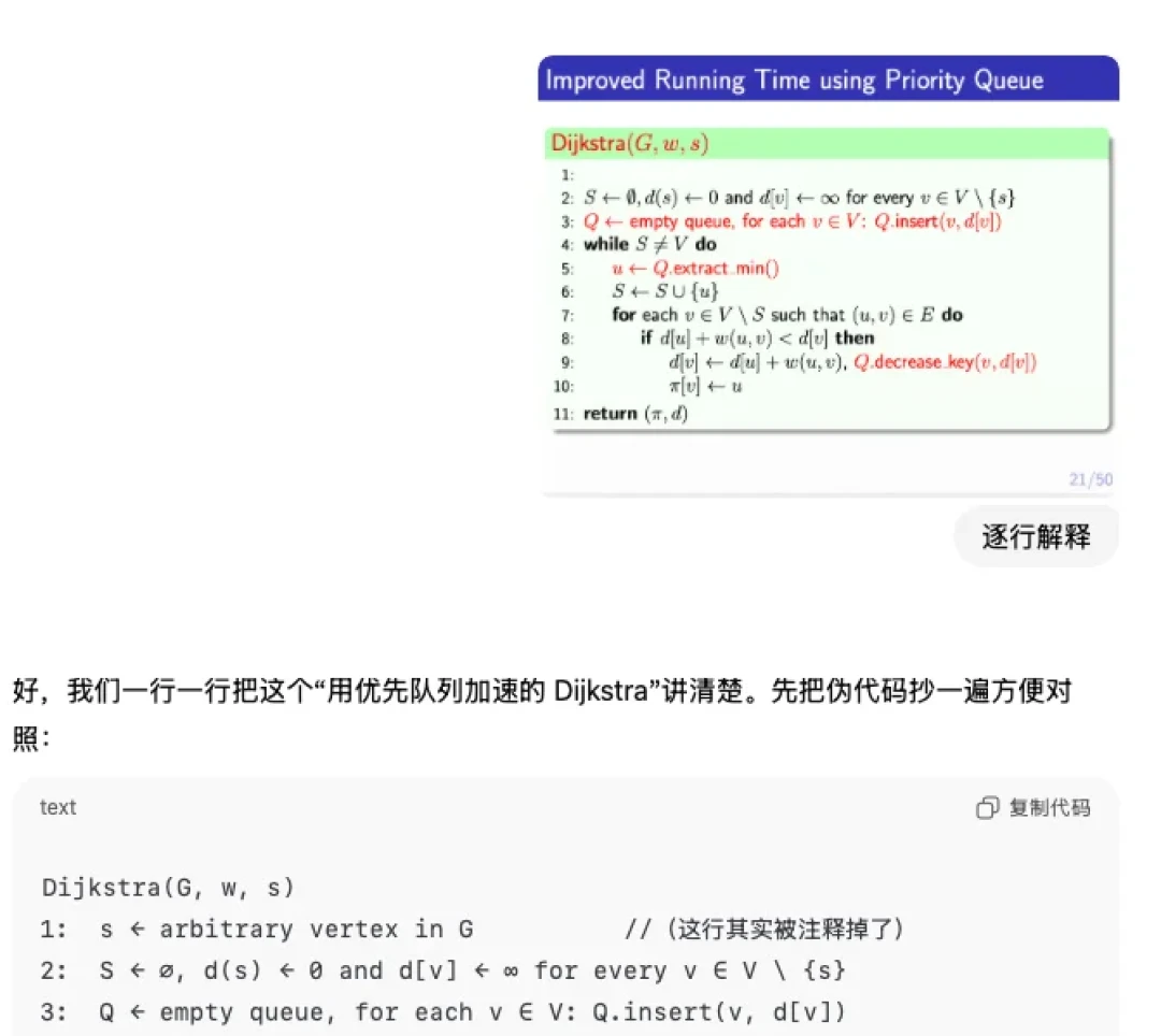 你丢给AI一天读完50篇PDF,它其实一张图都没看见:文档党的三层盲区