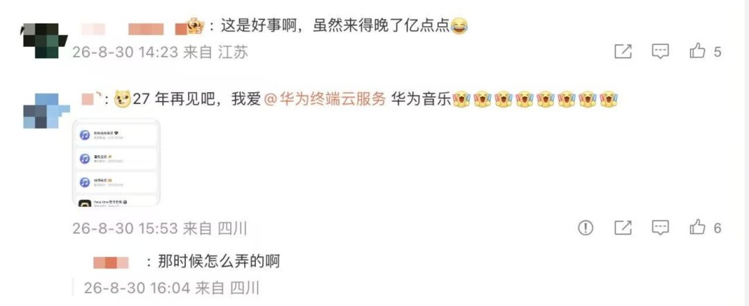 腾讯解除独家3个月后,网易云的灰歌为什么还是灰的:9月续费前,先把你的“灰”分个类