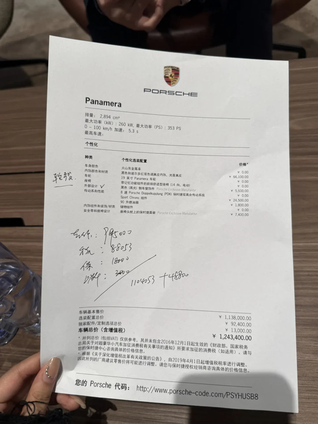 车型砍半、选装压掉75%：大众