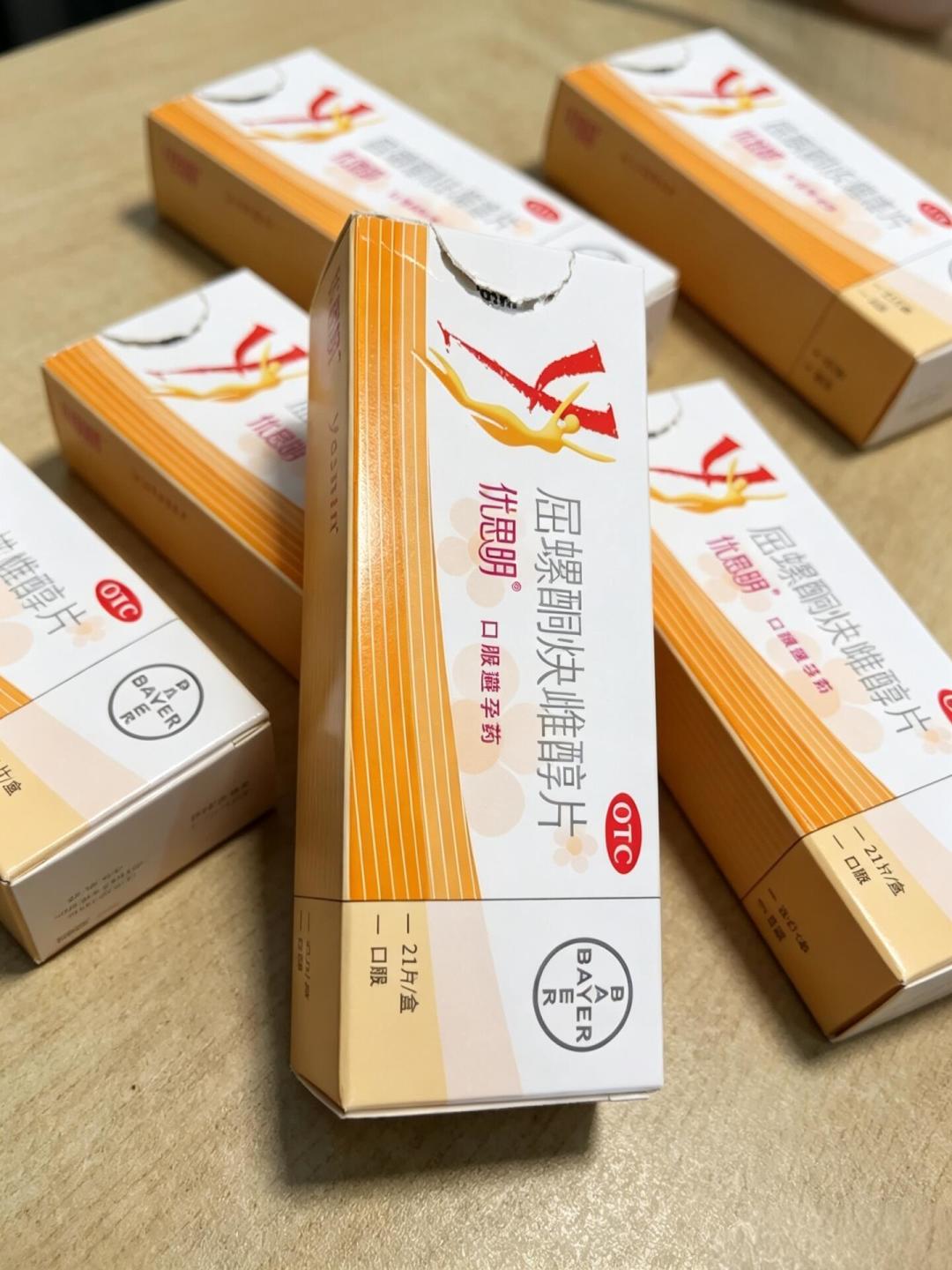 医院没货、一盒153元:优思明优思悦长期用药的四条购药渠道,二手、跨境和“69元过评国产”哪条能碰