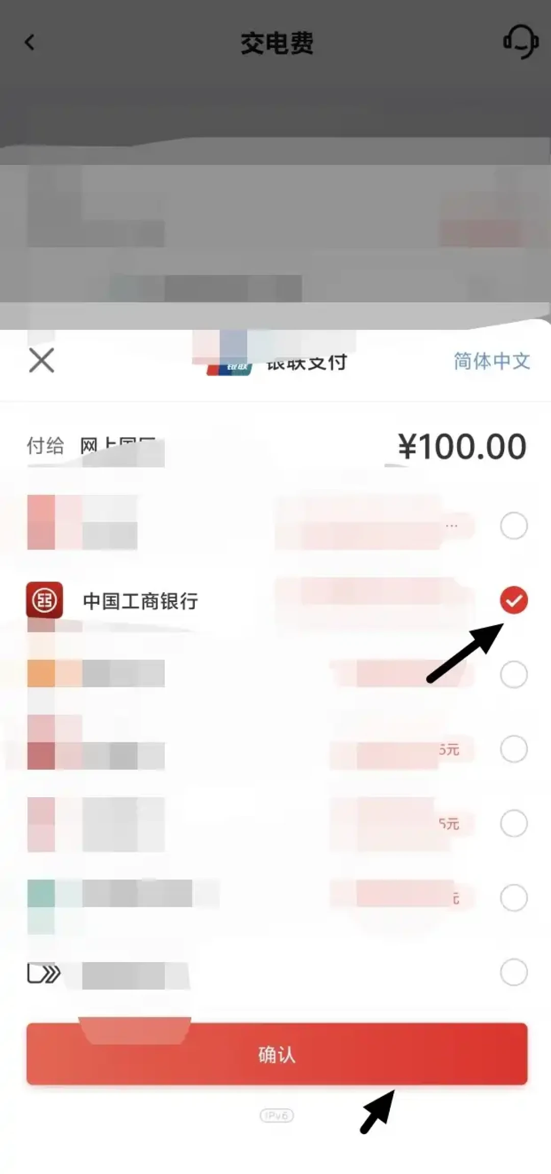 别拿“省94元”的面值算电费立减:3篇9月汇总帖和60多条实测反馈逐条对完——保底只有35块上下,这4类家庭连排队资格都没有